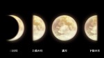 4moon