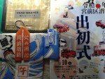 宮前消防　出初式