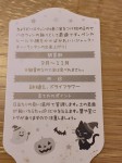 ソラナム01