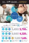 女優’s room