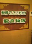 マジックアート０１
